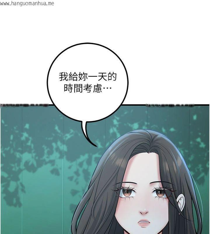 韩国漫画已婚学生想坏坏韩漫_已婚学生想坏坏-第41话-我只能让步到这了在线免费阅读-韩国漫画-第64张图片