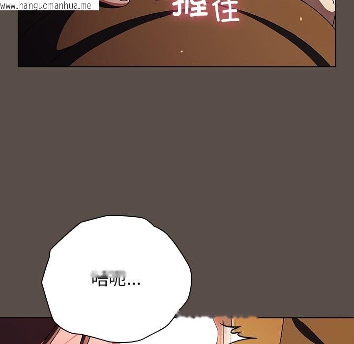 韩国漫画请弄脏我的女朋友韩漫_请弄脏我的女朋友-第11话在线免费阅读-韩国漫画-第137张图片