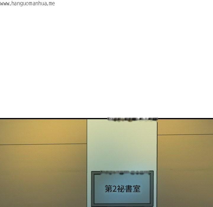 韩国漫画顶级豪门秘辛韩漫_顶级豪门秘辛-第3话在线免费阅读-韩国漫画-第136张图片