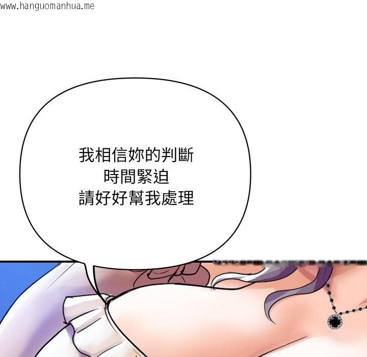 韩国漫画顶级豪门秘辛韩漫_顶级豪门秘辛-第5话在线免费阅读-韩国漫画-第47张图片