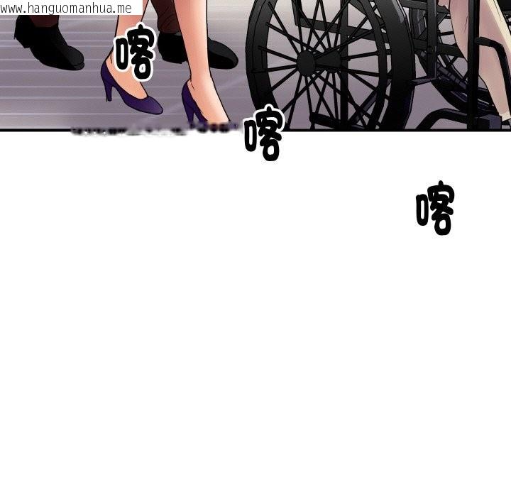 韩国漫画顶级豪门秘辛韩漫_顶级豪门秘辛-第6话在线免费阅读-韩国漫画-第106张图片