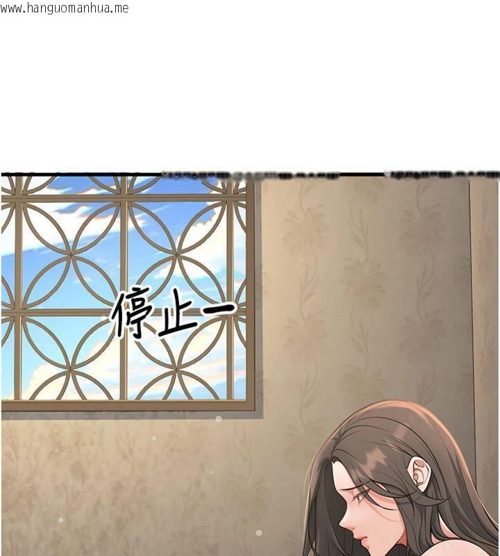 韩国漫画已婚学生想坏坏韩漫_已婚学生想坏坏-第41话-我只能让步到这了在线免费阅读-韩国漫画-第10张图片