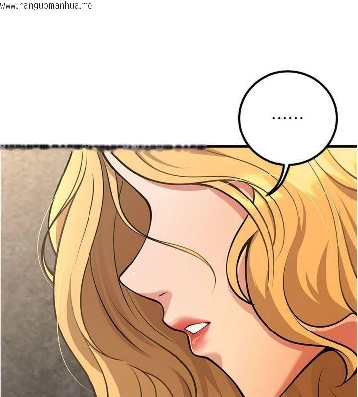 韩国漫画已婚学生想坏坏韩漫_已婚学生想坏坏-第41话-我只能让步到这了在线免费阅读-韩国漫画-第127张图片