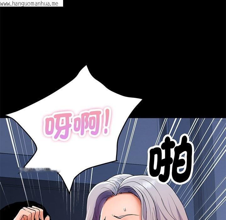 韩国漫画顶级豪门秘辛韩漫_顶级豪门秘辛-第1话在线免费阅读-韩国漫画-第113张图片