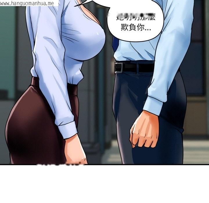 韩国漫画顶级豪门秘辛韩漫_顶级豪门秘辛-第1话在线免费阅读-韩国漫画-第94张图片