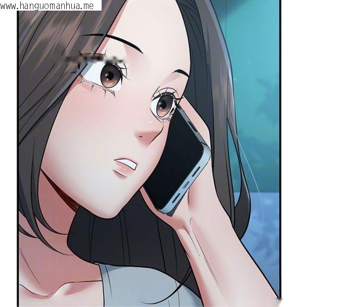 韩国漫画已婚学生想坏坏韩漫_已婚学生想坏坏-第41话-我只能让步到这了在线免费阅读-韩国漫画-第40张图片