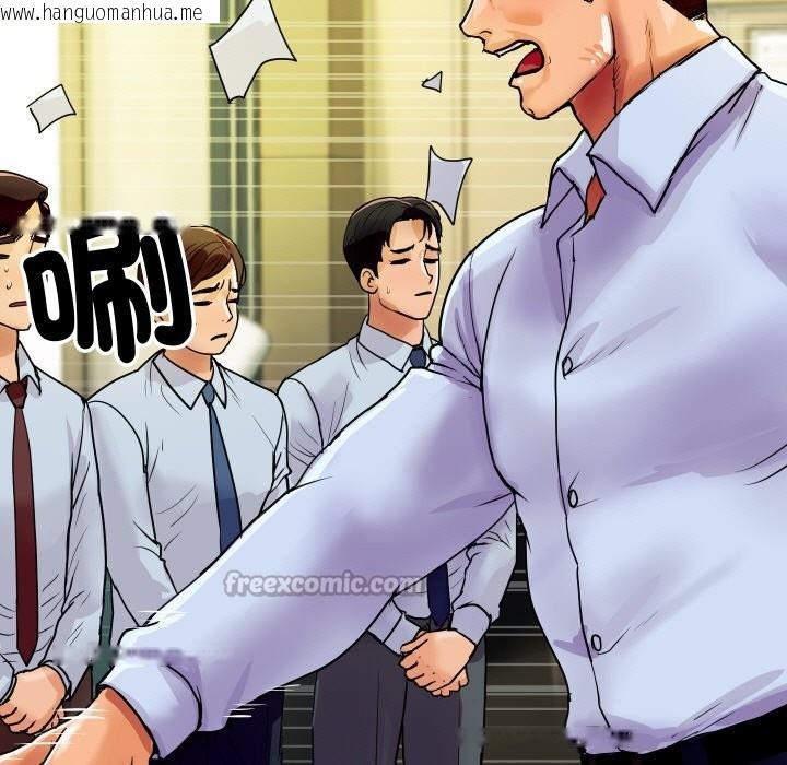 韩国漫画顶级豪门秘辛韩漫_顶级豪门秘辛-第6话在线免费阅读-韩国漫画-第28张图片