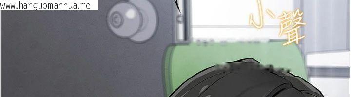 韩国漫画我的掌上明珠韩漫_我的掌上明珠-第15话-你说的那个人…是我吗?在线免费阅读-韩国漫画-第146张图片