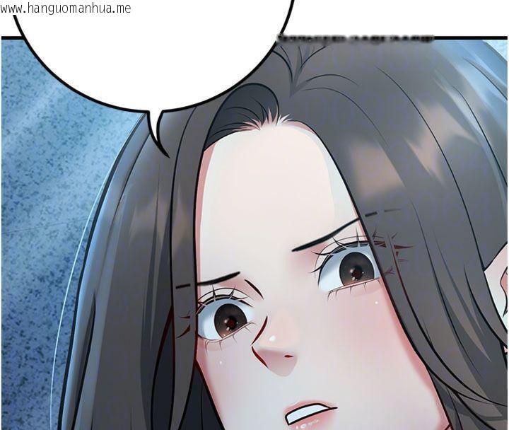 韩国漫画已婚学生想坏坏韩漫_已婚学生想坏坏-第41话-我只能让步到这了在线免费阅读-韩国漫画-第90张图片