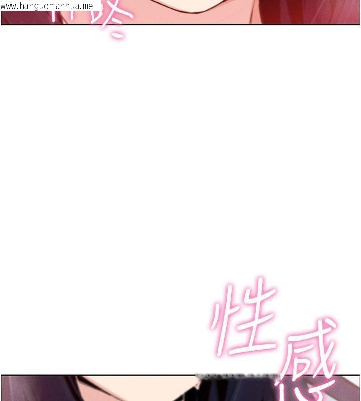 韩国漫画我的掌上明珠韩漫_我的掌上明珠-第15话-你说的那个人…是我吗?在线免费阅读-韩国漫画-第16张图片