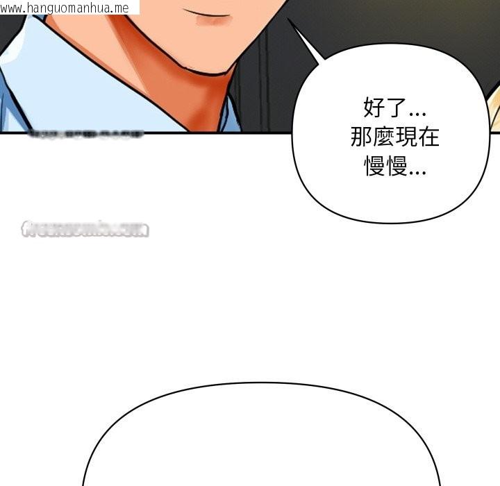 韩国漫画顶级豪门秘辛韩漫_顶级豪门秘辛-第1话在线免费阅读-韩国漫画-第210张图片