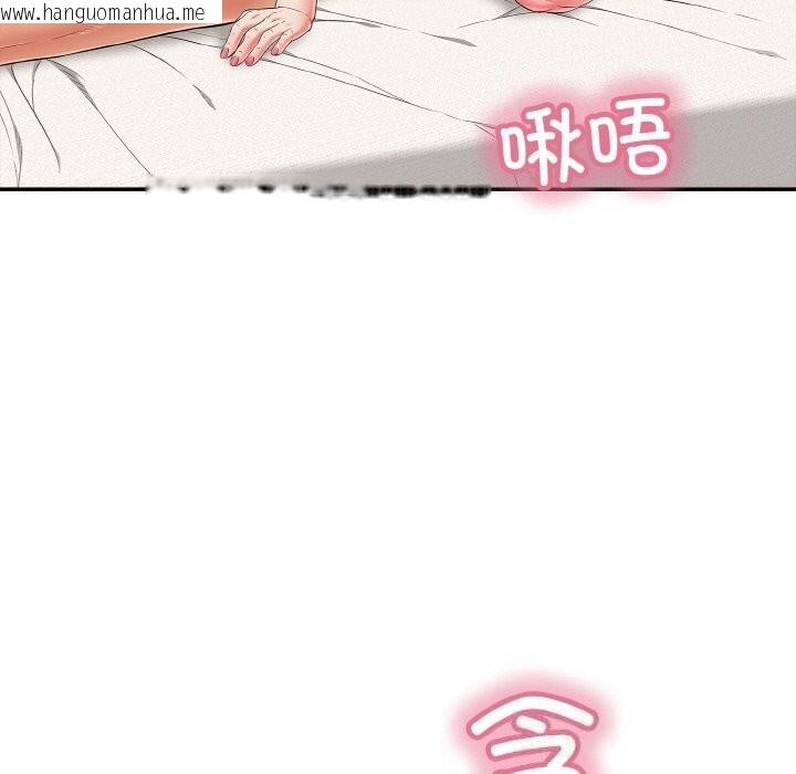韩国漫画再爱我一次韩漫_再爱我一次-第25话在线免费阅读-韩国漫画-第23张图片