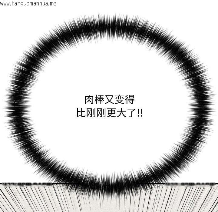 韩国漫画再爱我一次韩漫_再爱我一次-第25话在线免费阅读-韩国漫画-第31张图片