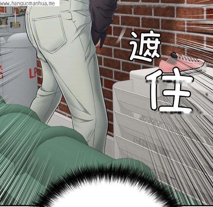 韩国漫画再爱我一次韩漫_再爱我一次-第25话在线免费阅读-韩国漫画-第49张图片