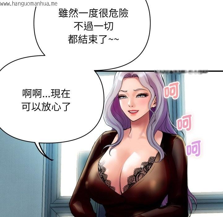 韩国漫画顶级豪门秘辛韩漫_顶级豪门秘辛-第6话在线免费阅读-韩国漫画-第130张图片