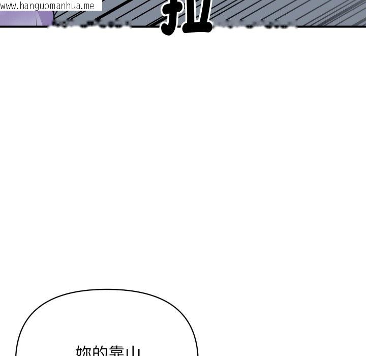 韩国漫画顶级豪门秘辛韩漫_顶级豪门秘辛-第4话在线免费阅读-韩国漫画-第164张图片