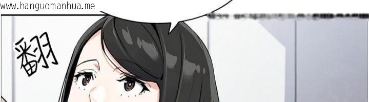 韩国漫画我的掌上明珠韩漫_我的掌上明珠-第15话-你说的那个人…是我吗?在线免费阅读-韩国漫画-第82张图片