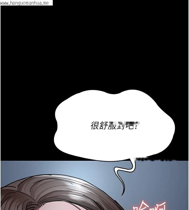 韩国漫画夜间诊疗室韩漫_夜间诊疗室-第112话-孕妇体验在线免费阅读-韩国漫画-第116张图片