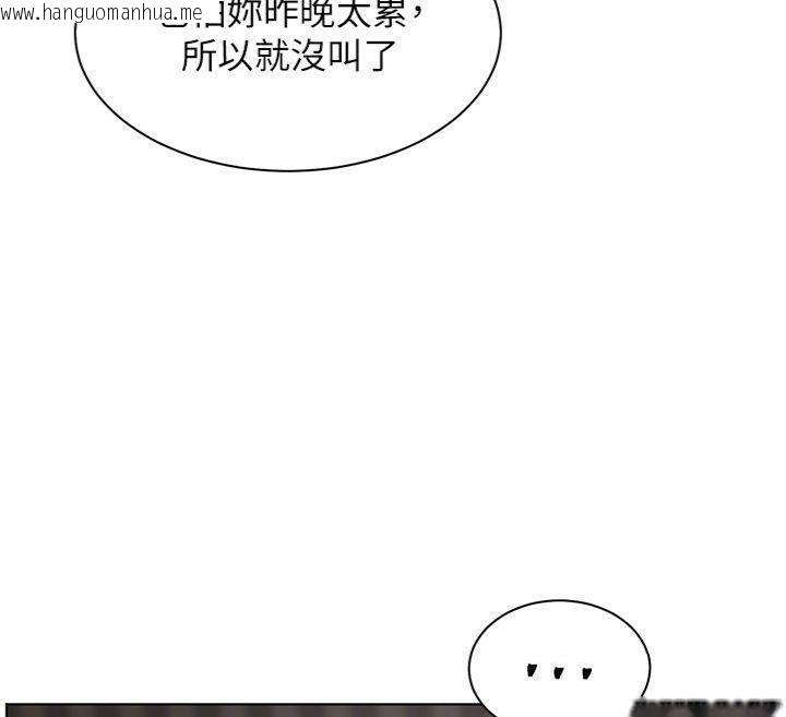 韩国漫画老师的亲密指导韩漫_老师的亲密指导-第55话-为老师注入回春牛奶针在线免费阅读-韩国漫画-第50张图片