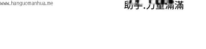 韩国漫画我家的女房客韩漫_我家的女房客-第19话-这次换我来把你吃掉在线免费阅读-韩国漫画-第158张图片
