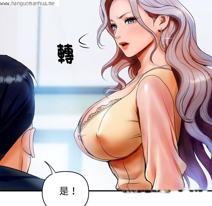 韩国漫画顶级豪门秘辛韩漫_顶级豪门秘辛-第1话在线免费阅读-韩国漫画-第41张图片
