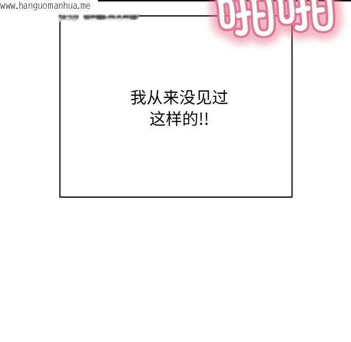 韩国漫画再爱我一次韩漫_再爱我一次-第25话在线免费阅读-韩国漫画-第158张图片