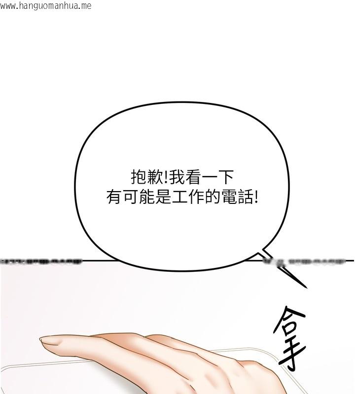 韩国漫画我家的女房客韩漫_我家的女房客-第19话-这次换我来把你吃掉在线免费阅读-韩国漫画-第138张图片