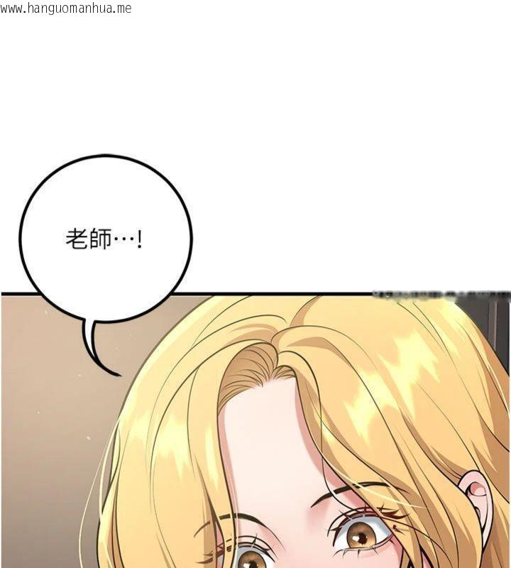 韩国漫画已婚学生想坏坏韩漫_已婚学生想坏坏-第41话-我只能让步到这了在线免费阅读-韩国漫画-第33张图片