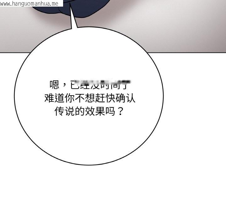 韩国漫画最后的冲刺韩漫_最后的冲刺-第18话在线免费阅读-韩国漫画-第148张图片