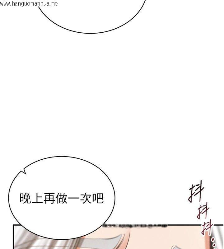 韩国漫画私密视角韩漫_私密视角-第38话-妳好像还不过瘾在线免费阅读-韩国漫画-第145张图片