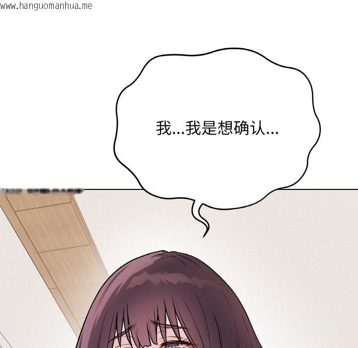 韩国漫画最后的冲刺韩漫_最后的冲刺-第18话在线免费阅读-韩国漫画-第149张图片
