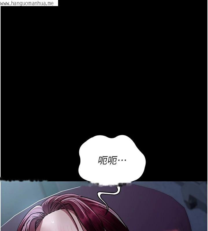 韩国漫画夜间诊疗室韩漫_夜间诊疗室-第112话-孕妇体验在线免费阅读-韩国漫画-第136张图片