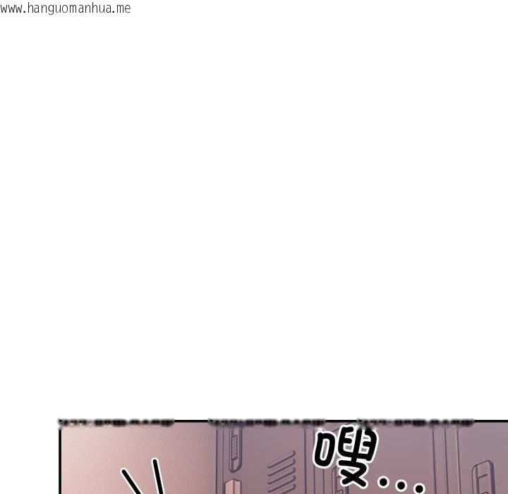 韩国漫画男人止步韩漫_男人止步-第12话在线免费阅读-韩国漫画-第95张图片