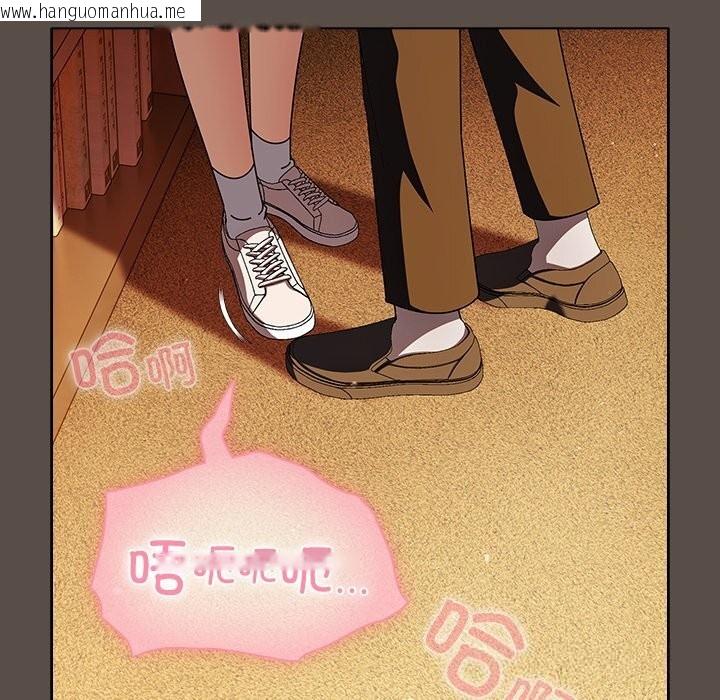 韩国漫画请弄脏我的女朋友韩漫_请弄脏我的女朋友-第11话在线免费阅读-韩国漫画-第43张图片