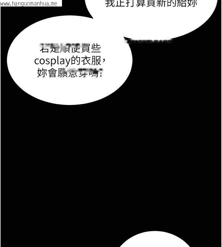 韩国漫画老师的亲密指导韩漫_老师的亲密指导-第55话-为老师注入回春牛奶针在线免费阅读-韩国漫画-第158张图片