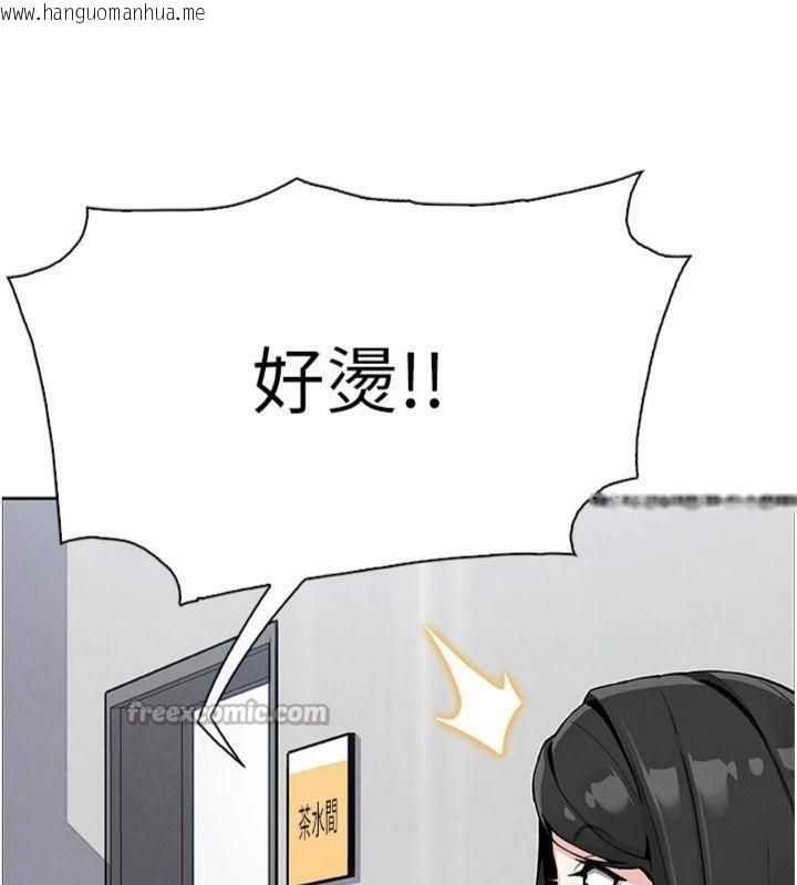 韩国漫画我的掌上明珠韩漫_我的掌上明珠-第15话-你说的那个人…是我吗?在线免费阅读-韩国漫画-第70张图片