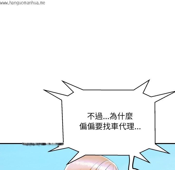 韩国漫画顶级豪门秘辛韩漫_顶级豪门秘辛-第5话在线免费阅读-韩国漫画-第41张图片