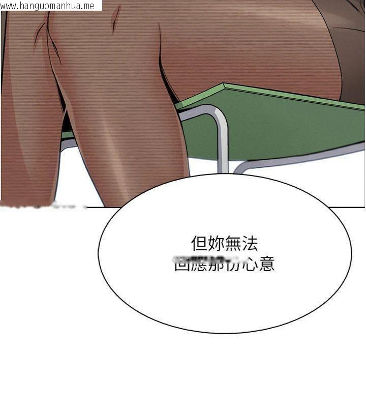 韩国漫画我的掌上明珠韩漫_我的掌上明珠-第15话-你说的那个人…是我吗?在线免费阅读-韩国漫画-第110张图片