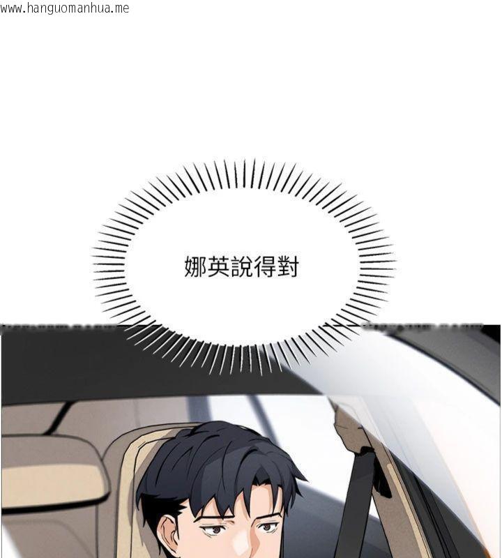 韩国漫画我的掌上明珠韩漫_我的掌上明珠-第15话-你说的那个人…是我吗?在线免费阅读-韩国漫画-第153张图片