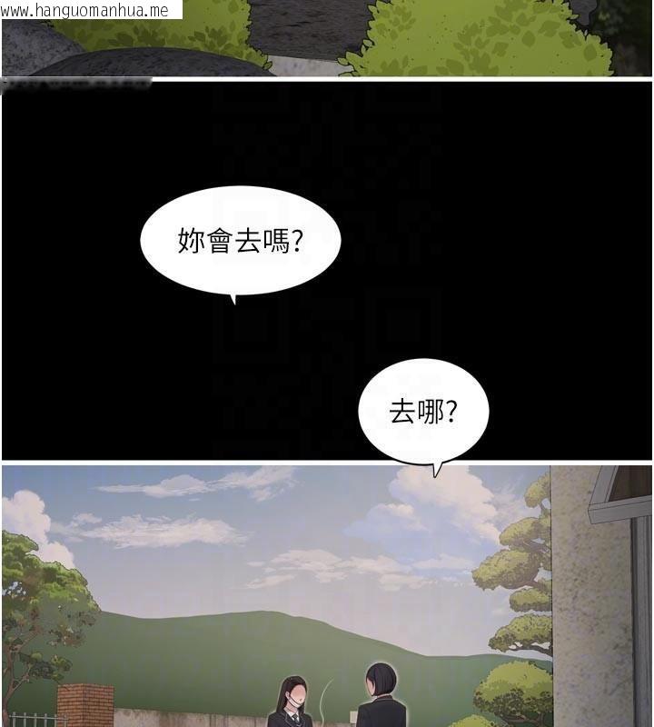 韩国漫画水电工日志韩漫_水电工日志-第94话-独守空闺的寂寞在线免费阅读-韩国漫画-第63张图片