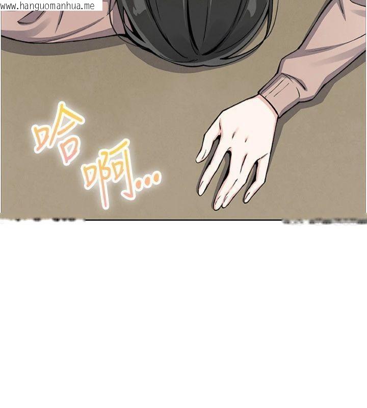 韩国漫画我的掌上明珠韩漫_我的掌上明珠-第15话-你说的那个人…是我吗?在线免费阅读-韩国漫画-第137张图片