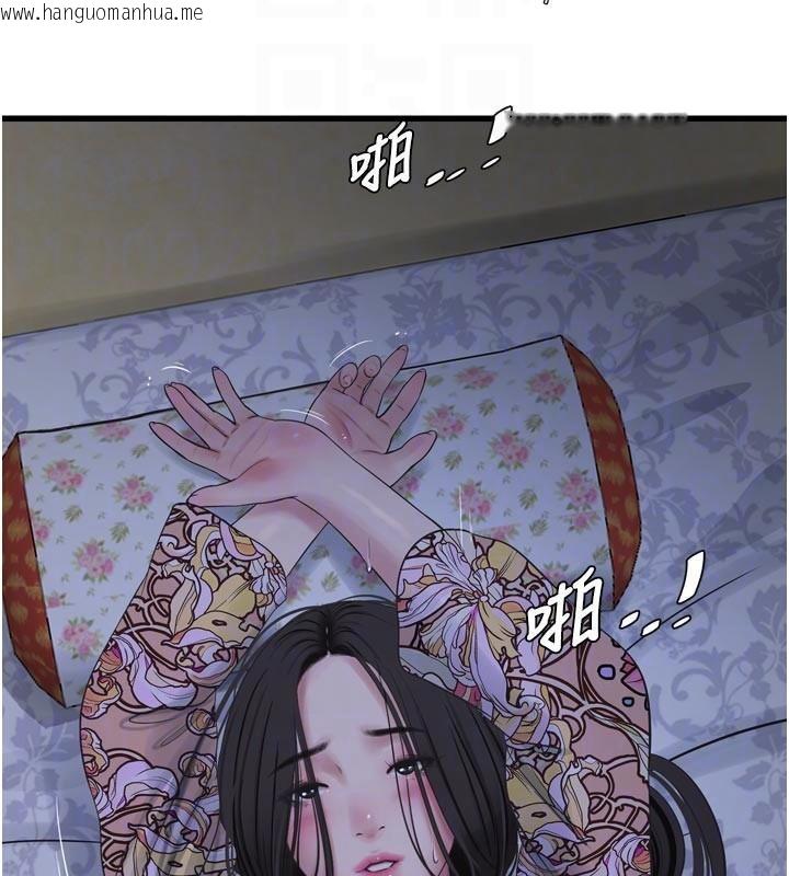 韩国漫画水电工日志韩漫_水电工日志-第94话-独守空闺的寂寞在线免费阅读-韩国漫画-第33张图片