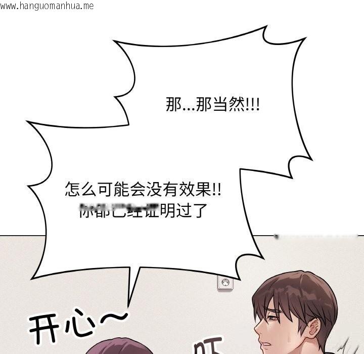 韩国漫画最后的冲刺韩漫_最后的冲刺-第18话在线免费阅读-韩国漫画-第102张图片