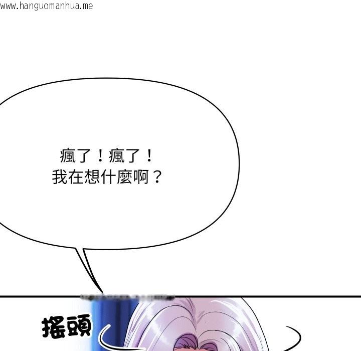 韩国漫画顶级豪门秘辛韩漫_顶级豪门秘辛-第5话在线免费阅读-韩国漫画-第111张图片