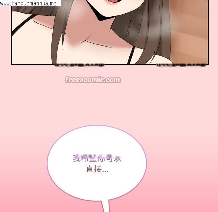 韩国漫画男人止步韩漫_男人止步-第12话在线免费阅读-韩国漫画-第56张图片