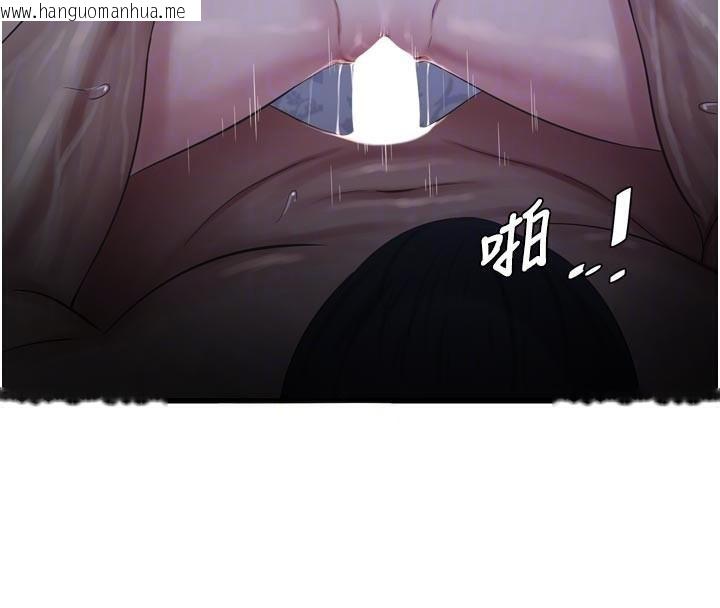 韩国漫画水电工日志韩漫_水电工日志-第94话-独守空闺的寂寞在线免费阅读-韩国漫画-第35张图片