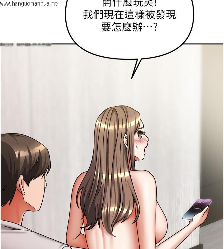 韩国漫画我家的女房客韩漫_我家的女房客-第19话-这次换我来把你吃掉在线免费阅读-韩国漫画-第147张图片