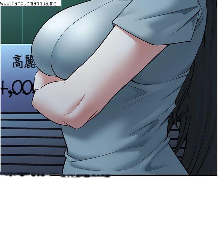 韩国漫画已婚学生想坏坏韩漫_已婚学生想坏坏-第41话-我只能让步到这了在线免费阅读-韩国漫画-第54张图片