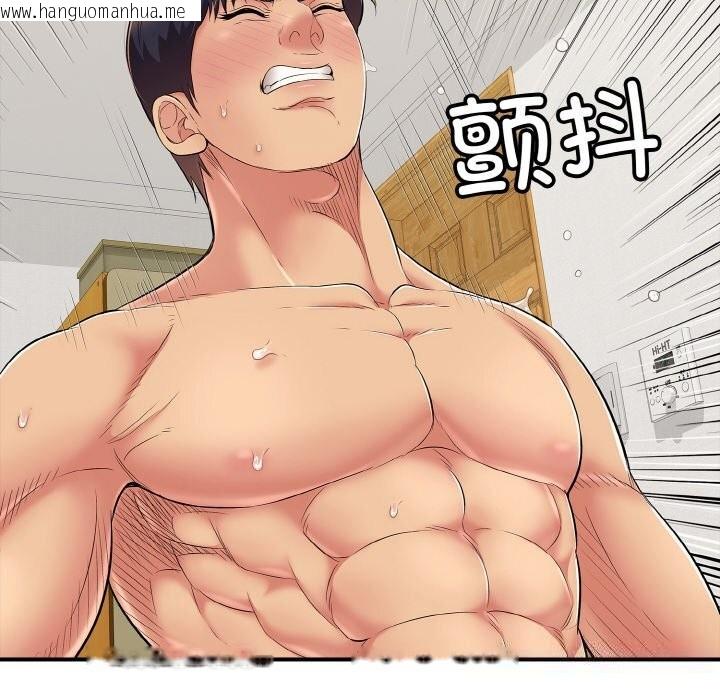 韩国漫画再爱我一次韩漫_再爱我一次-第25话在线免费阅读-韩国漫画-第120张图片