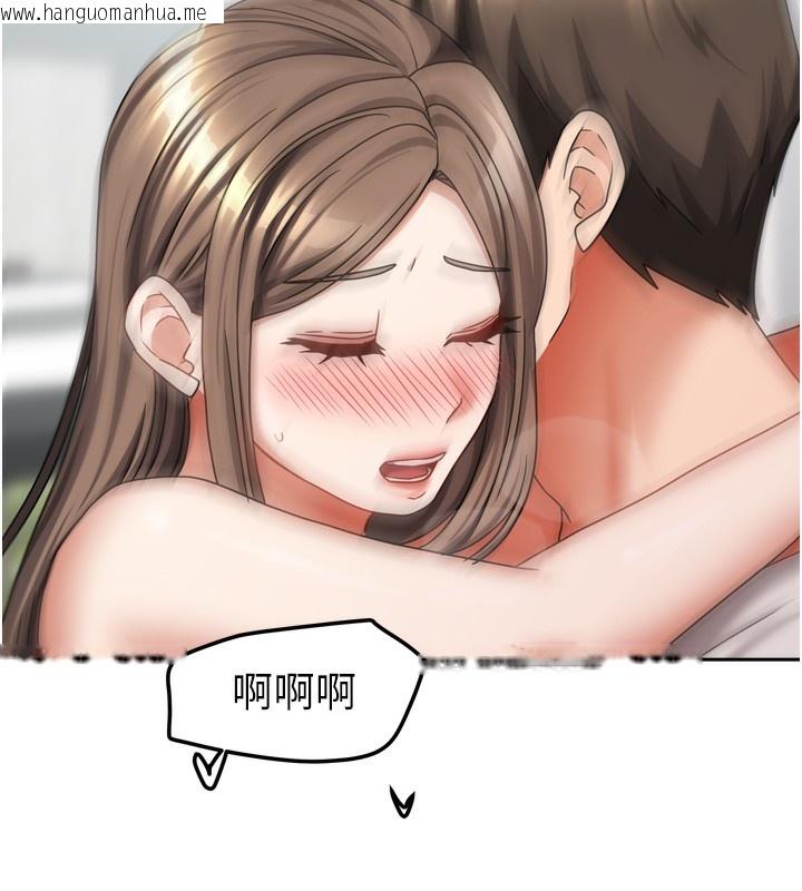 韩国漫画我家的女房客韩漫_我家的女房客-第19话-这次换我来把你吃掉在线免费阅读-韩国漫画-第30张图片